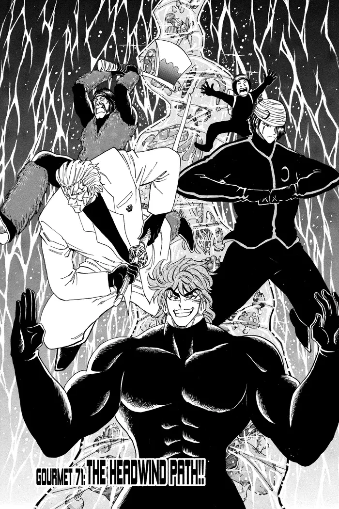 Toriko Chapter 71 image 06_optimized